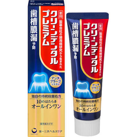 クリーンデンタル プレミアム