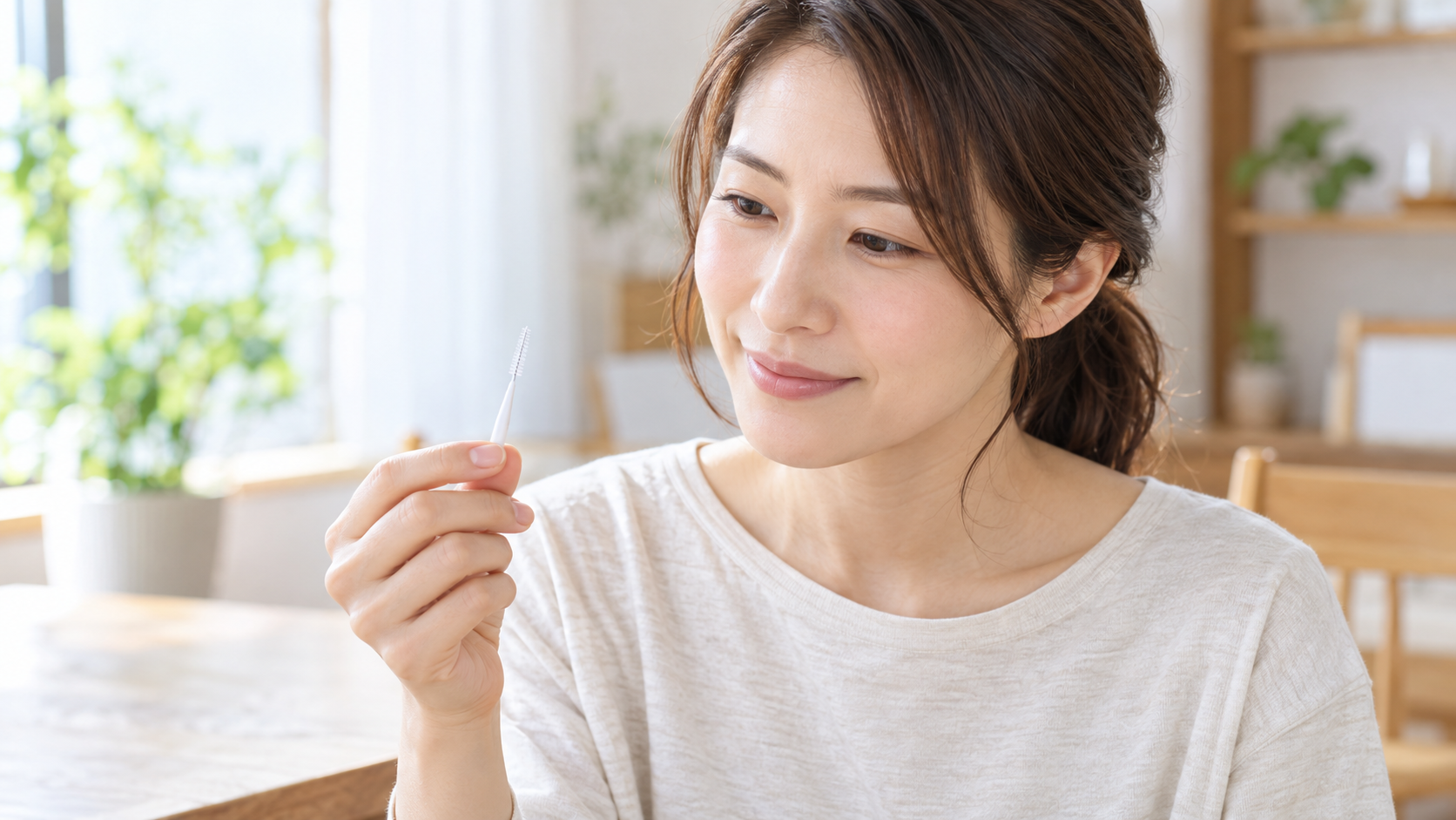 使う前に歯間ブラシの状態を確認する女性